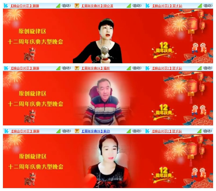 淡然🎤V娱热点