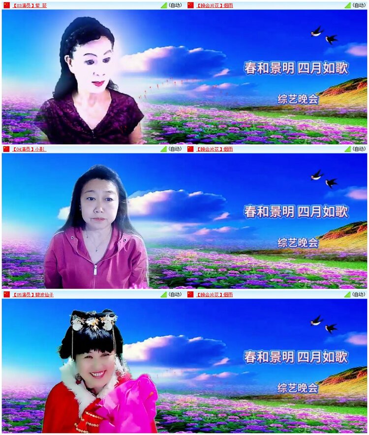 墨馨儿🎤V娱热点