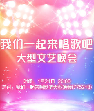 夜莺🎤Ｖ娱热点