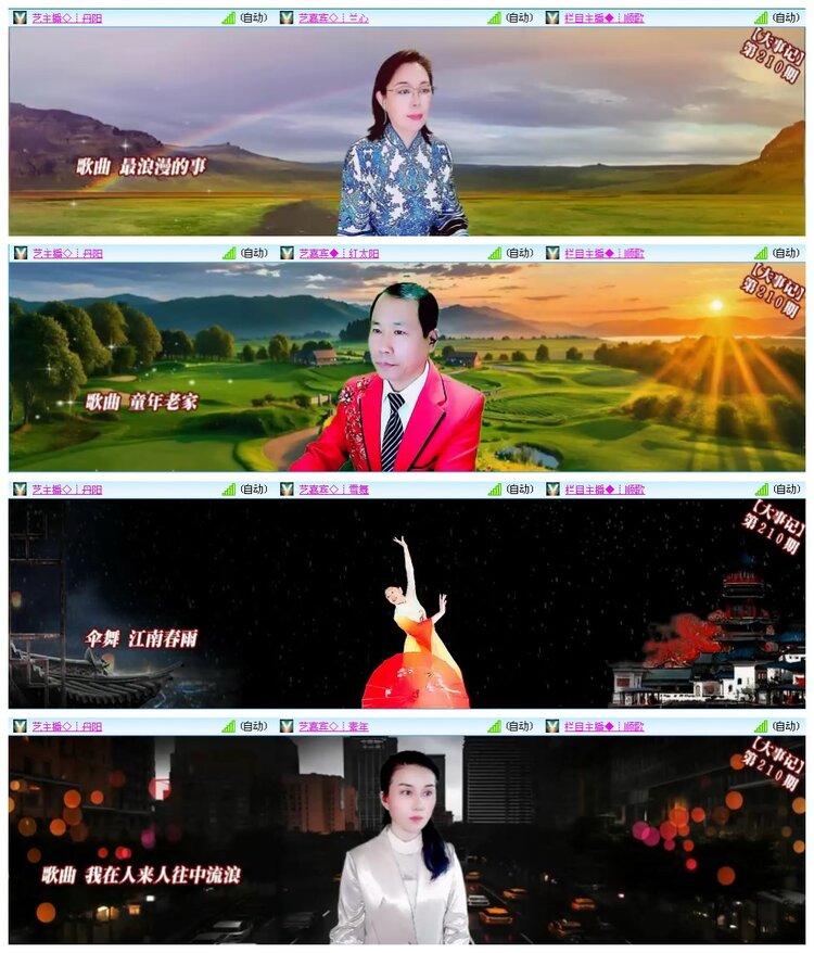 凡人🎤V娱热点