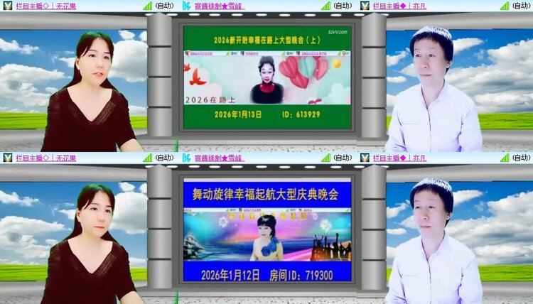 小朵🎤V娱热点