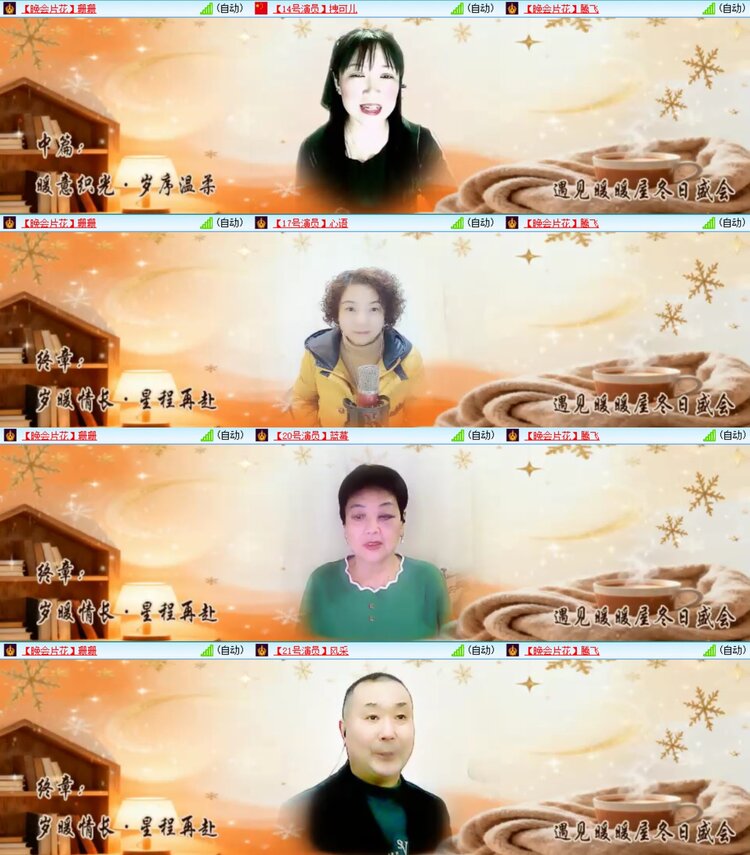 若雨🎤V娱热点