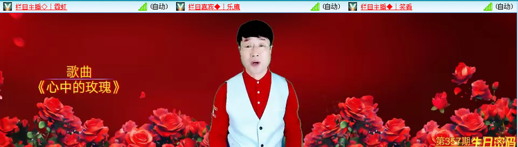 愉悦🎤V娱热点