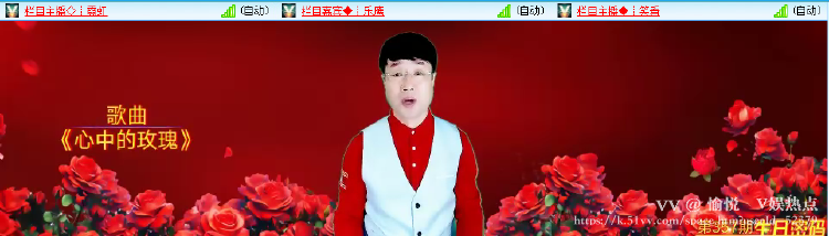 愉悦🎤V娱热点