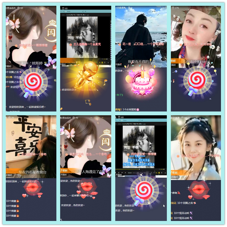 飘雪🎤V娱热点