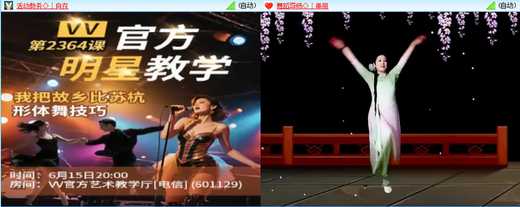 无言🎤V娱热点