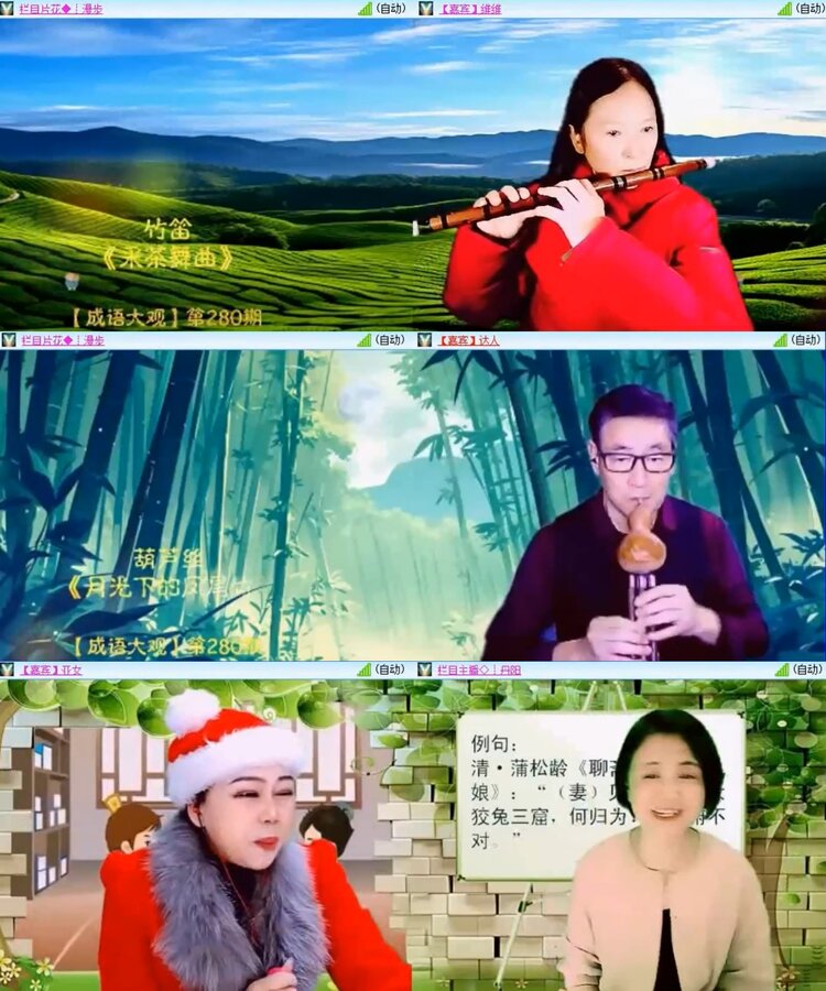 落雪🎤V娱热点