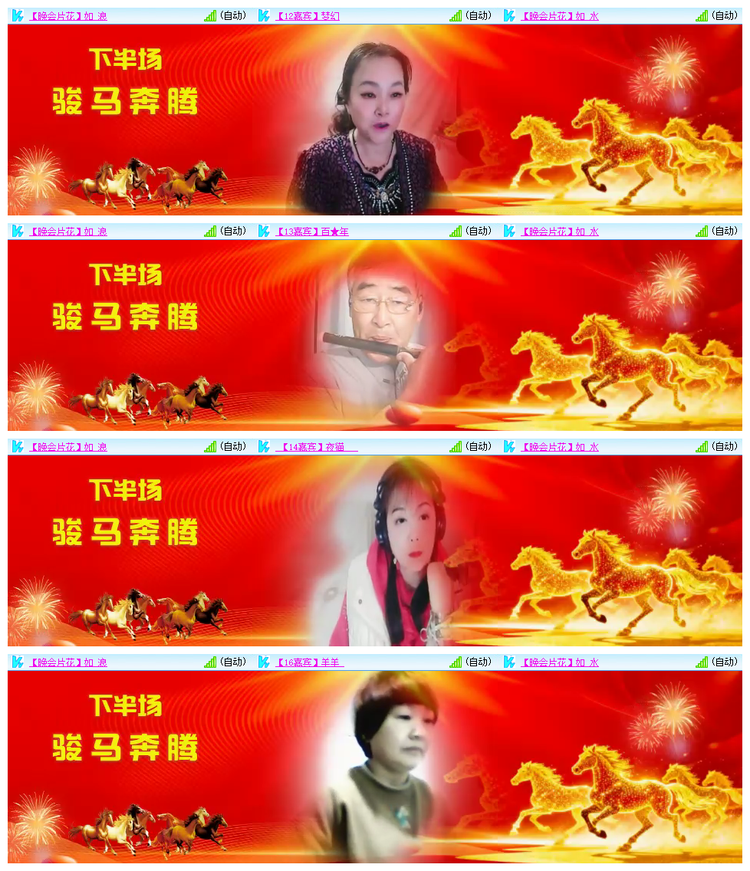 雪儿🎤V娱热点