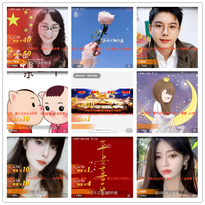 小路🎤V娱热点