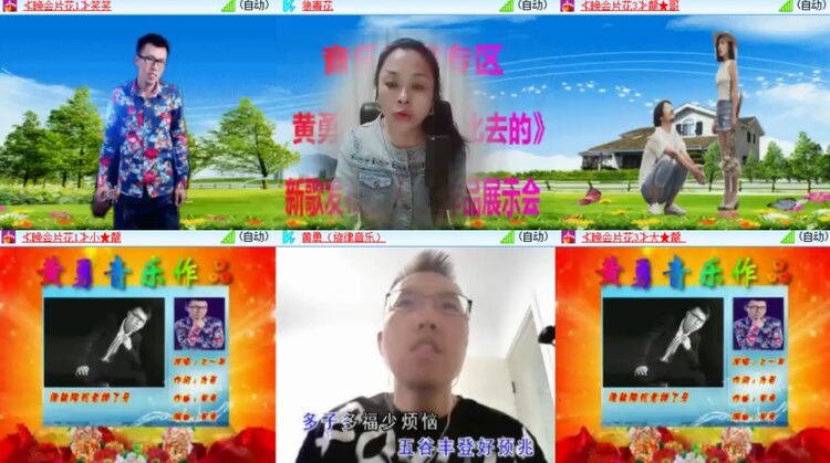 心玫🎤V娱热点