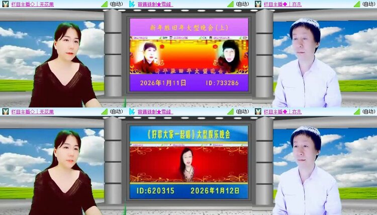 静一静🎤V娱热点