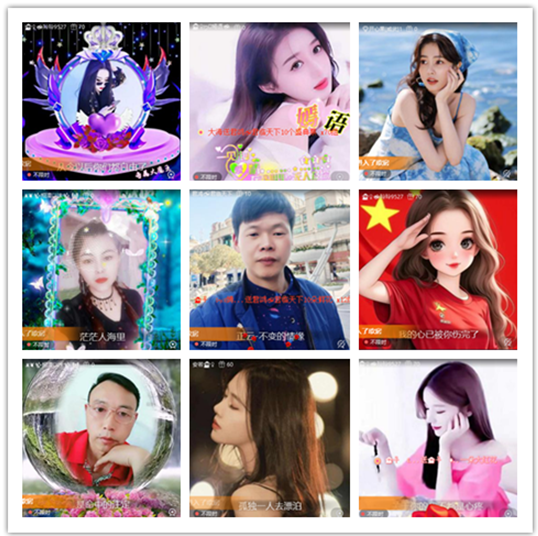 墨馨儿🎤V娱热点