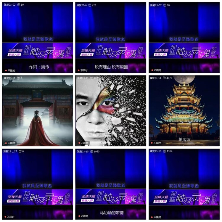 凡人🎤V娱热点