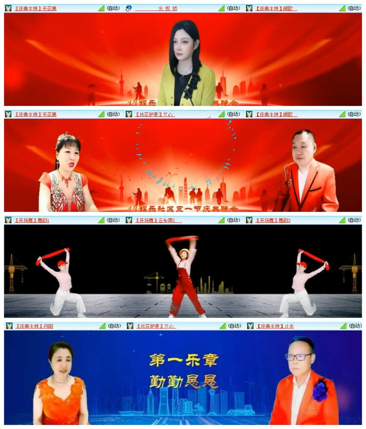 雪儿🎤V娱热点