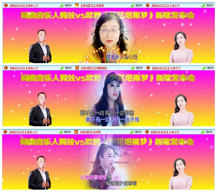 背影🎤V娱热点