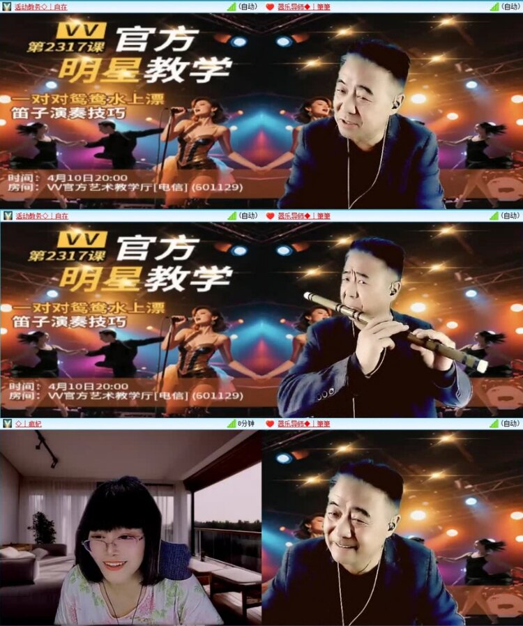 云中云🎤V娱热点