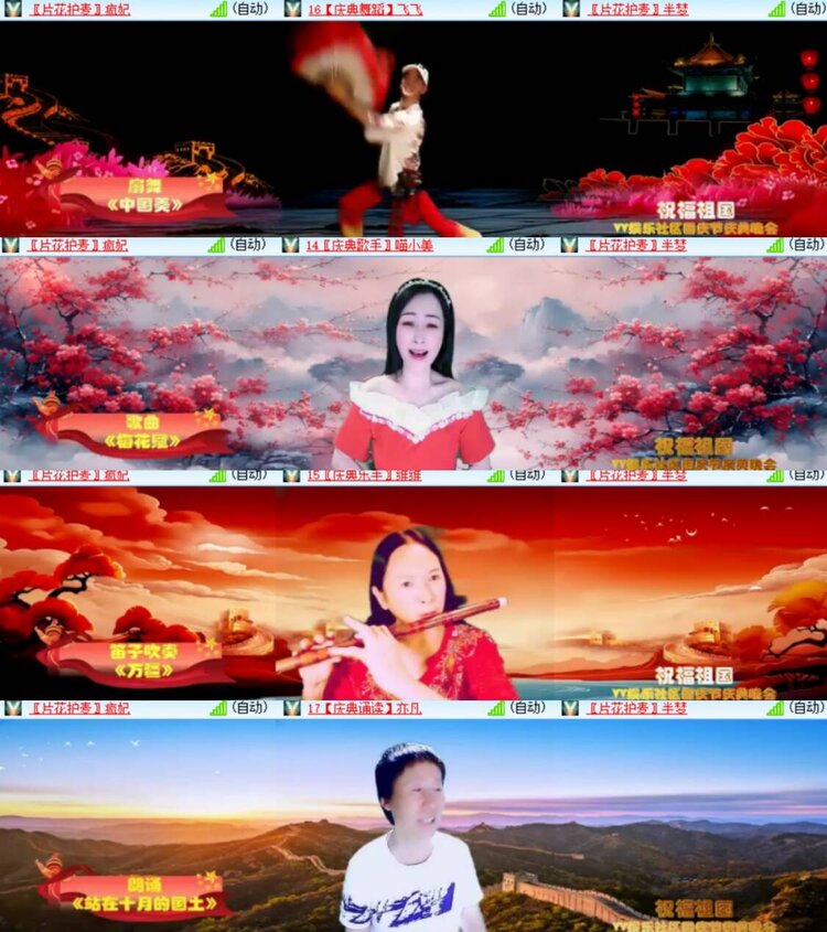 心玫🎤V娱热点