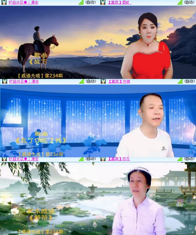 海燕🎤V娱热点