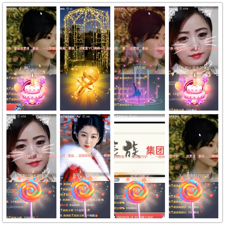 雪儿🎤V娱热点