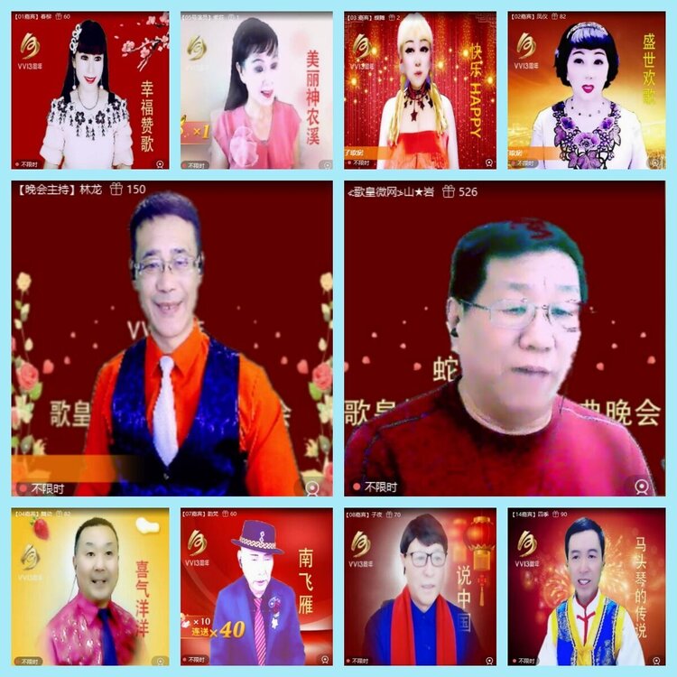 曾经🎤V娱热点