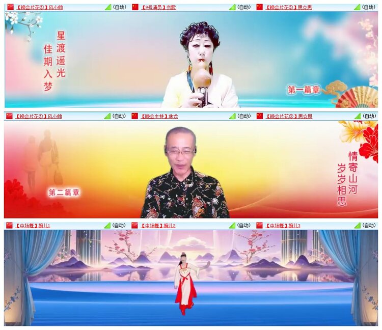 惜缘🎤V娱热点
