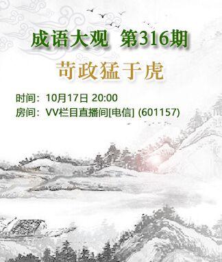 阿呆🎤V娱热点