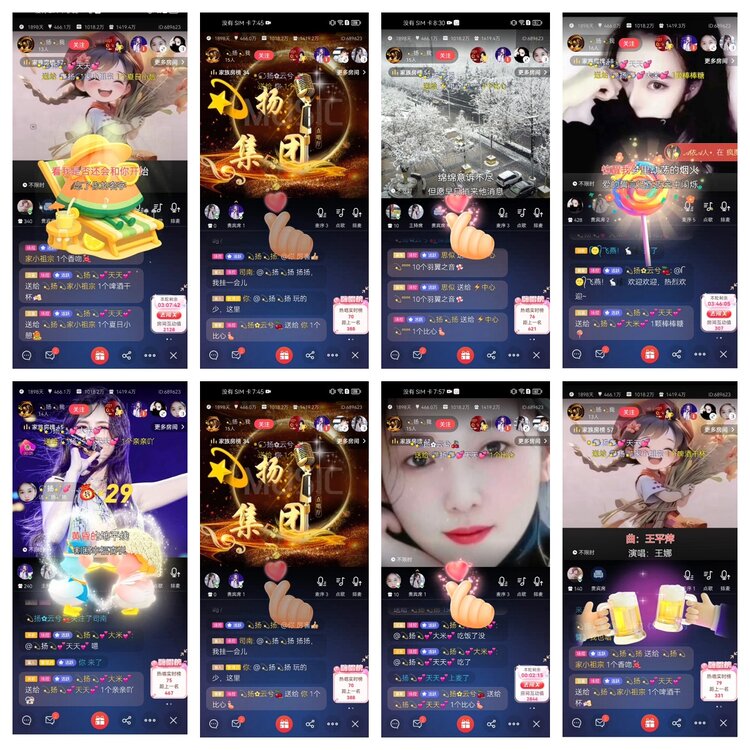 愉悦🎤V娱热点