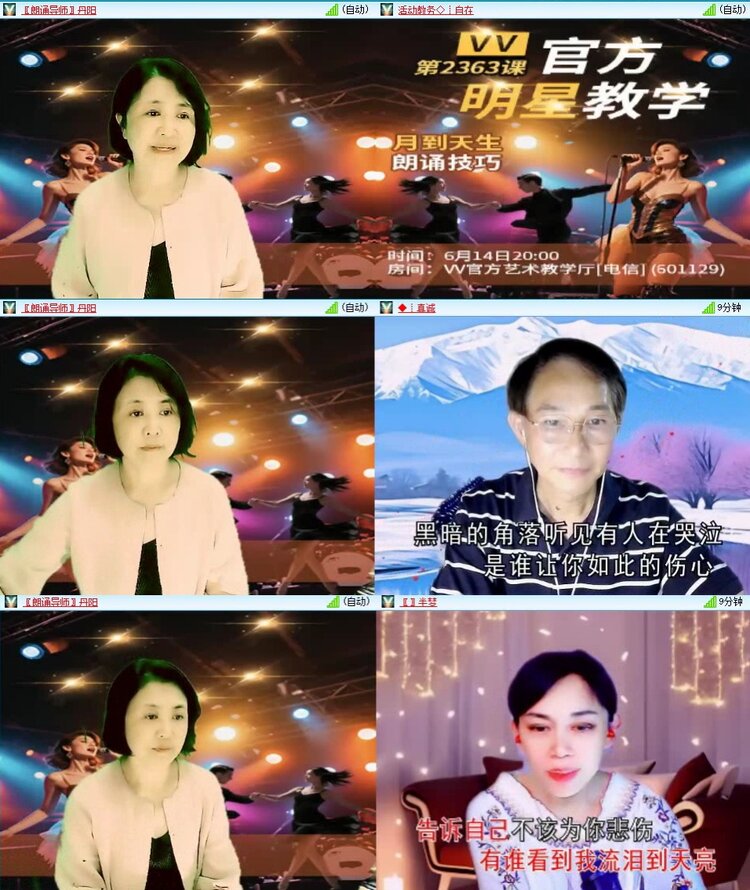 浓茶🎤V娱热点