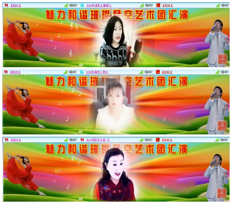 惜缘🎤V娱热点