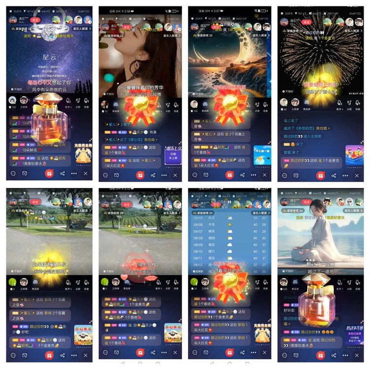 愉悦🎤V娱热点