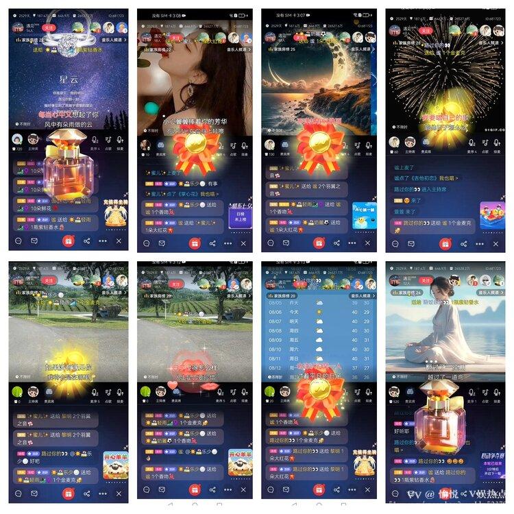 愉悦🎤V娱热点