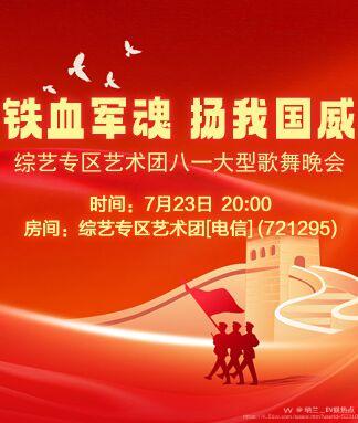 纳兰＿🎤V娱热点