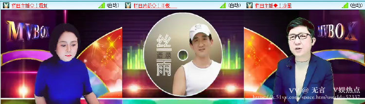 无言🎤V娱热点