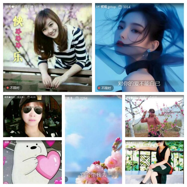 愉悦🎤V娱热点