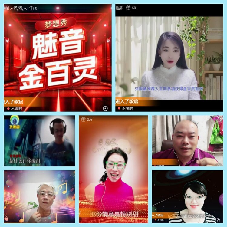 曾经🎤V娱热点