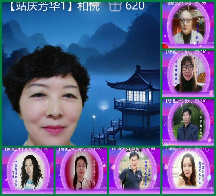 柠檬🎤V娱热点