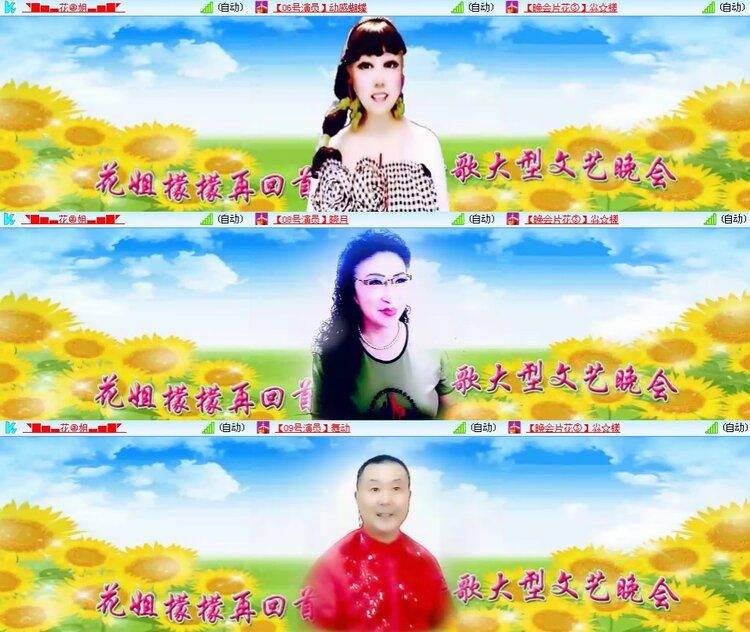 思点🎤V娱热点