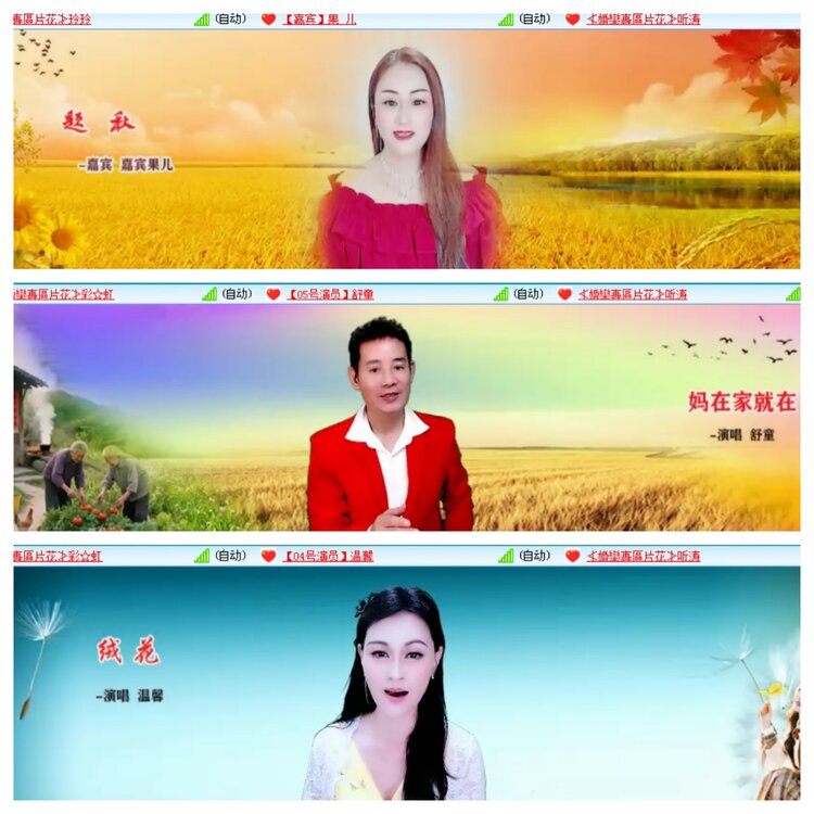 小浅🎤V娱热点