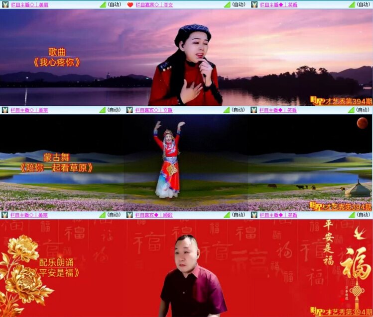 芯薇🎤V娱热点