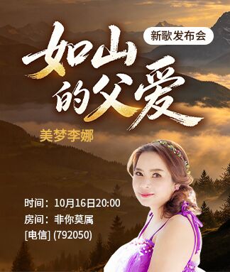 流云🎤V娱热点