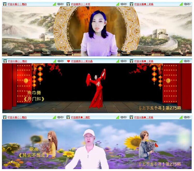 凡人🎤V娱热点