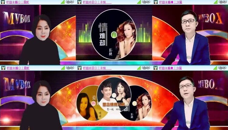 浓茶🎤V娱热点