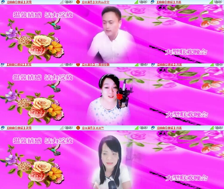 安然🎤V娱热点