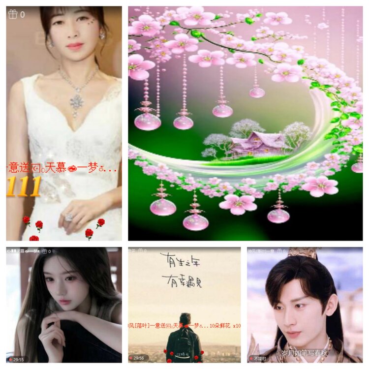 小六🎤V娱热点