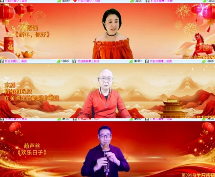 苏苏🎤V娱热点