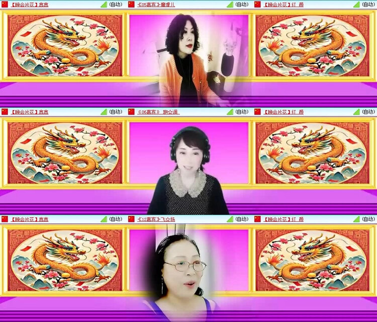 风景🎤V娱热点