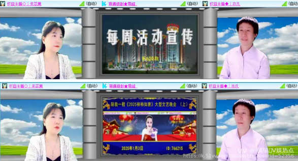 橘猫🎤V娱热点