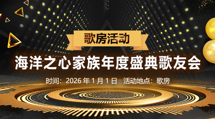 林黛🎤V娱热点