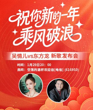 思点🎤V娱热点