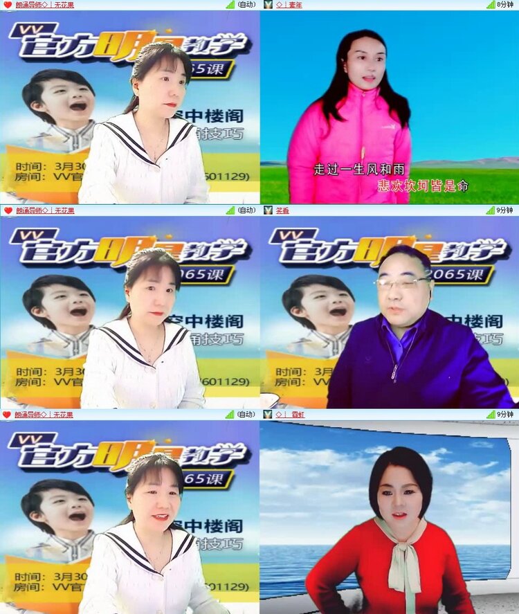 曾经🎤V娱热点